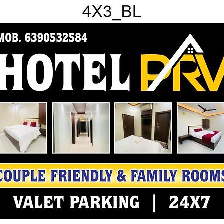 Hotel Grill Inn لاكناو المظهر الخارجي الصورة