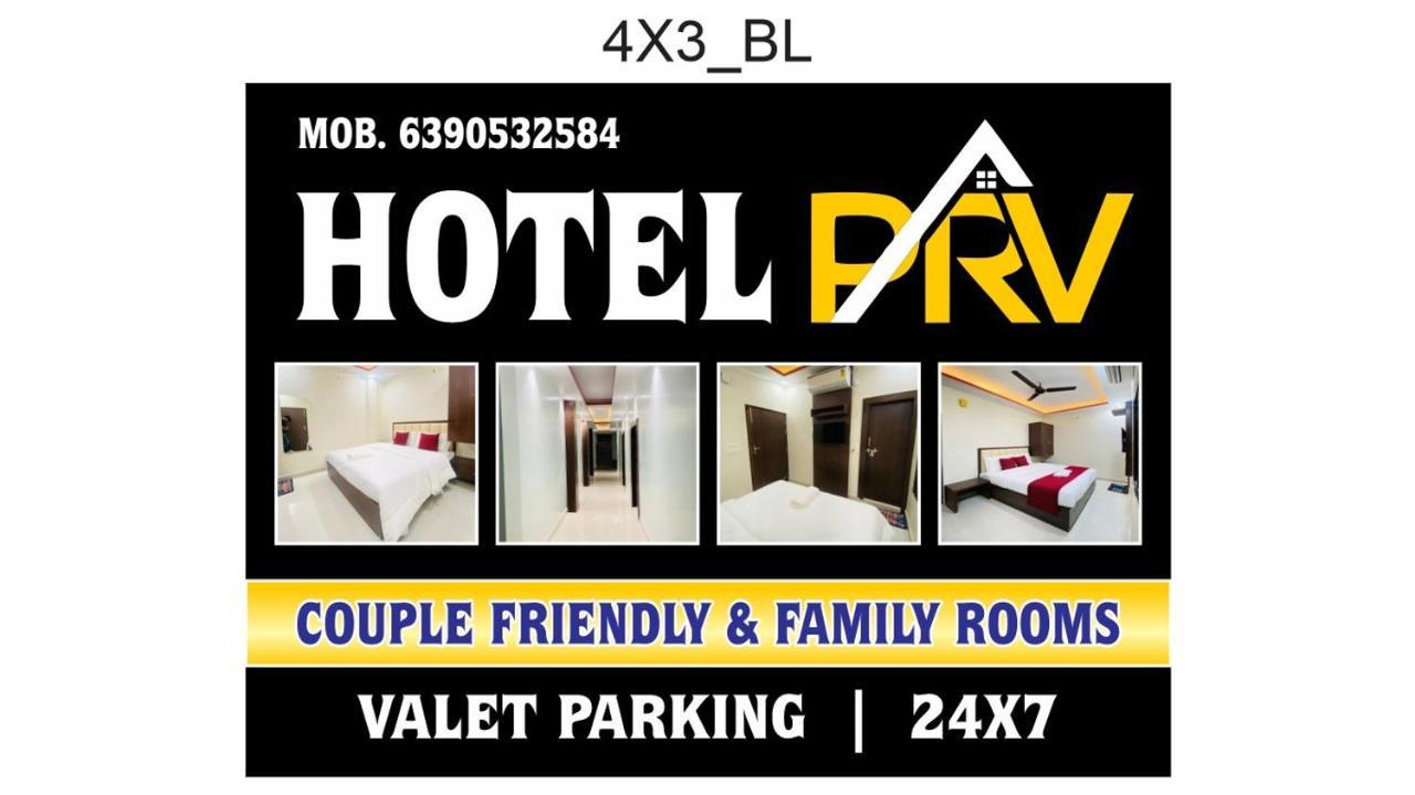 Hotel Grill Inn لاكناو المظهر الخارجي الصورة